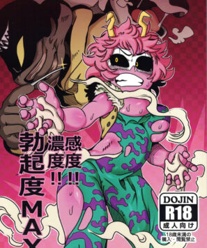 Boku No Hero Hentai: Concentração MAX