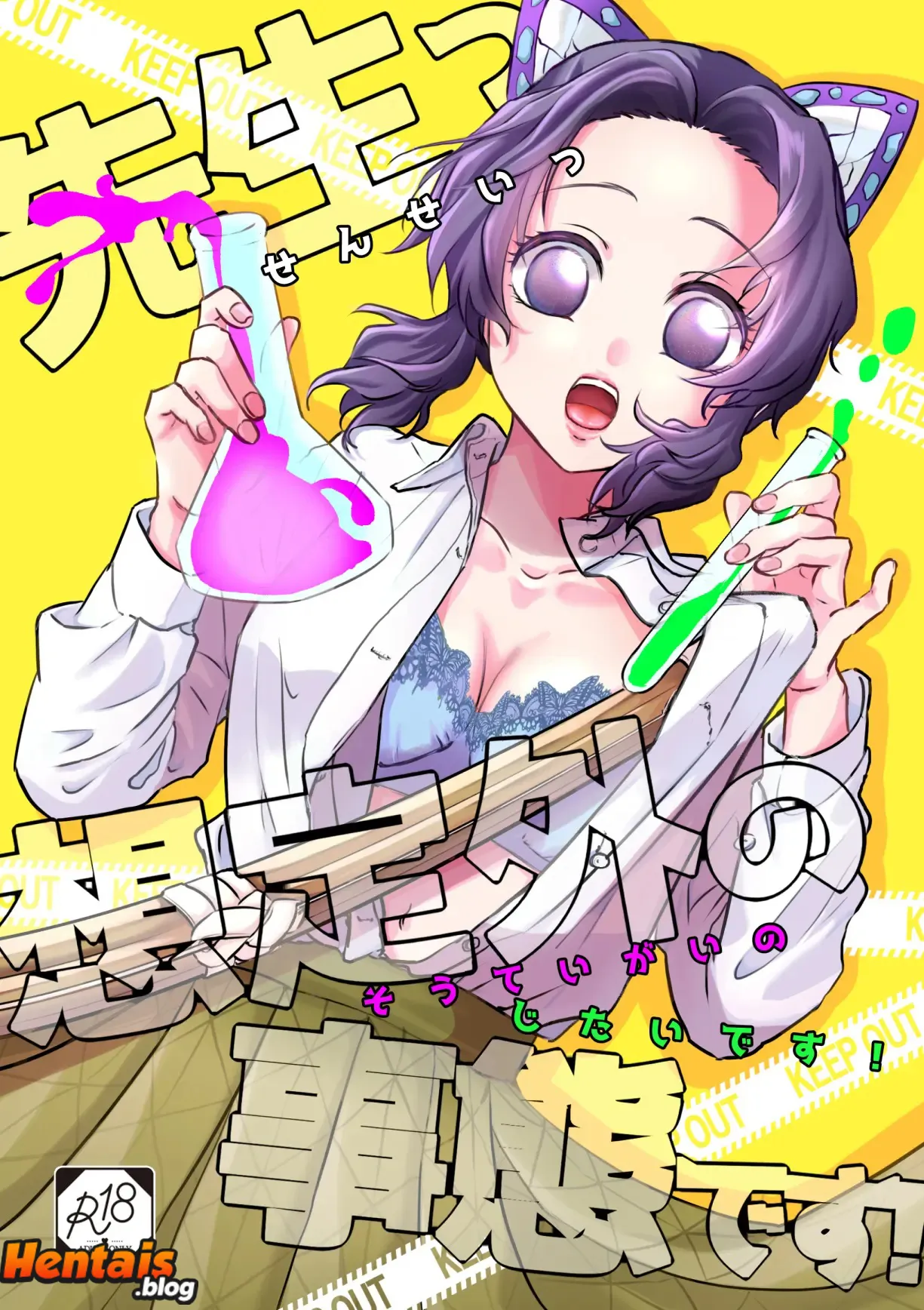 Demon Slayer Hentai: Situação Dos Sentimento