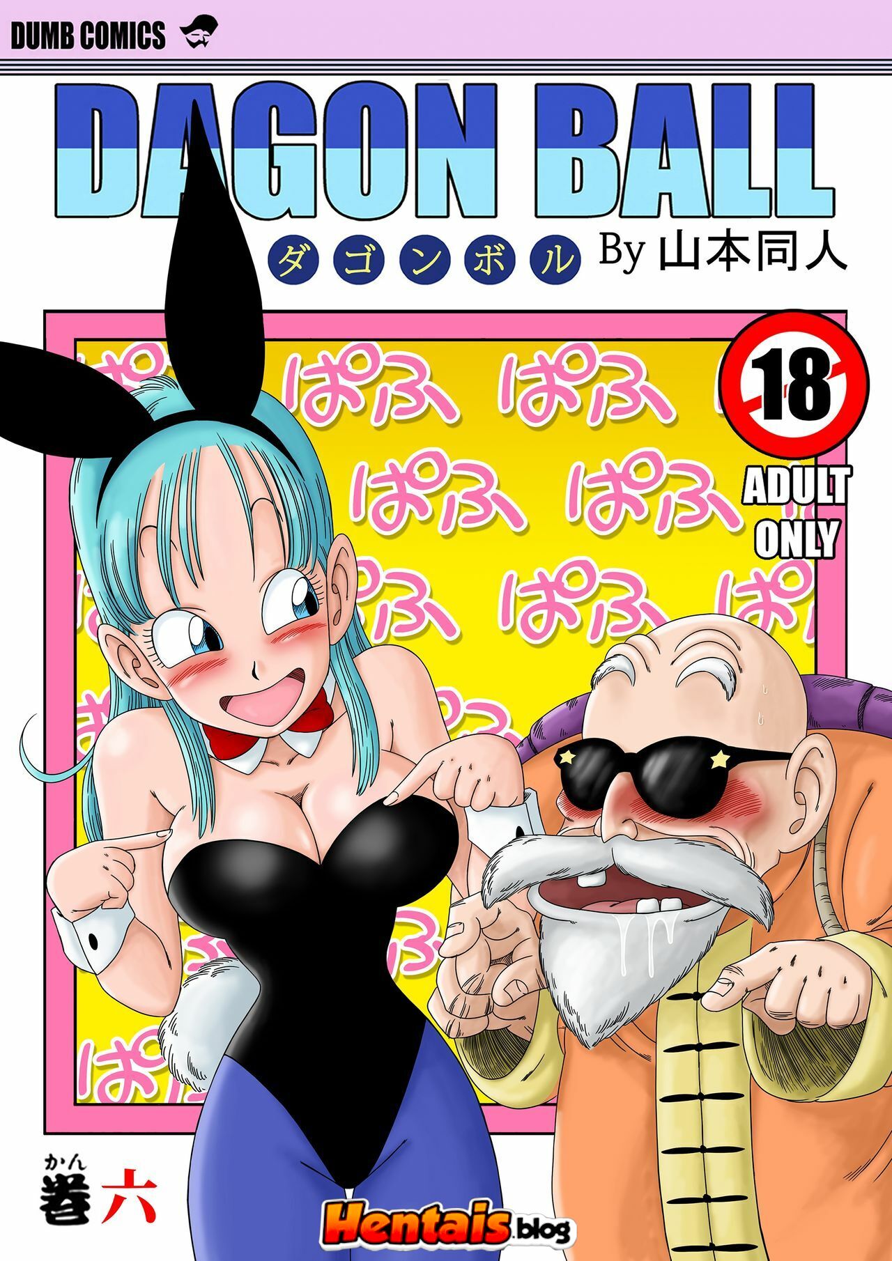 Dragon Ball Z HQ Hentai: Bulma Fantasiada De Coelhinha