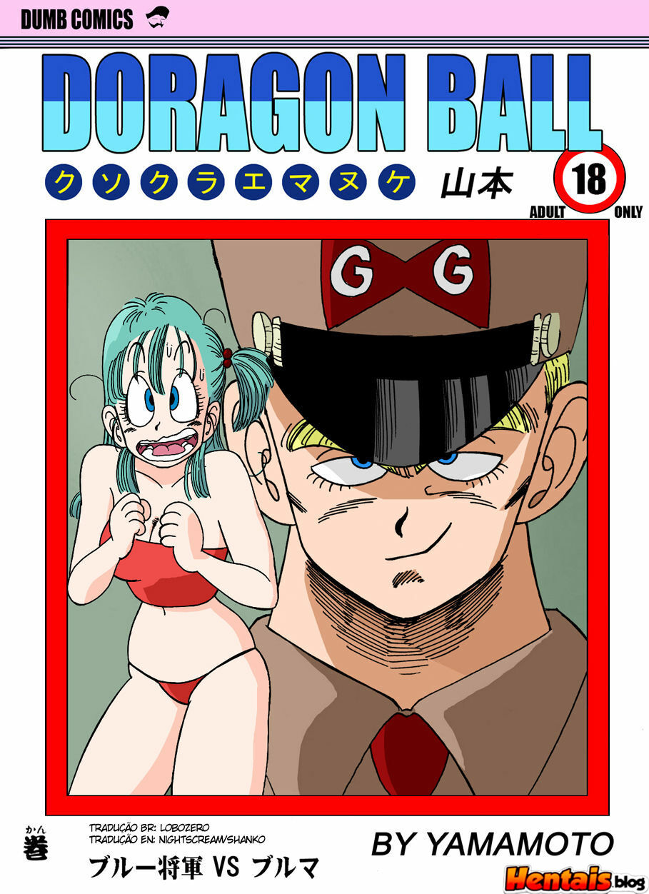 Dragon Ball Z HQ+18: General Blue fodendo a Bulma
