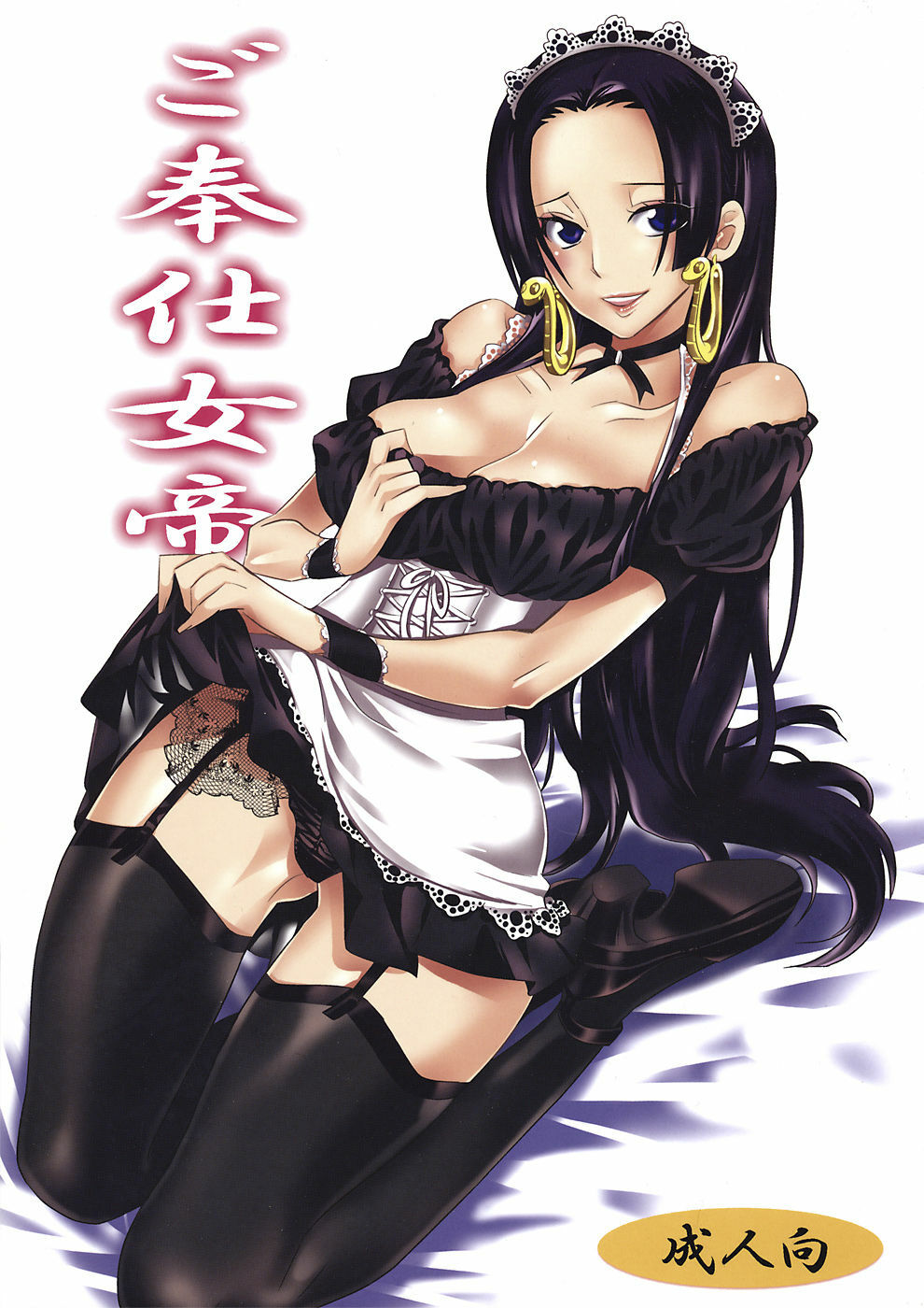 Hentai One Piece