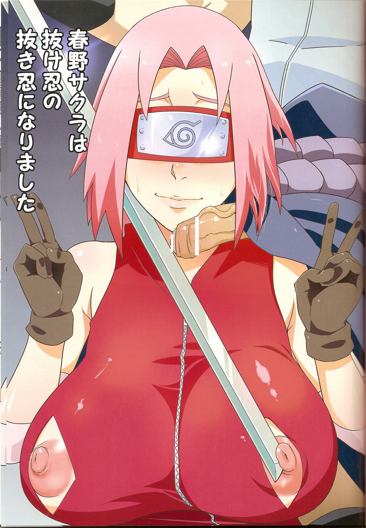Naruto Hentai: Sakura x Sasuke